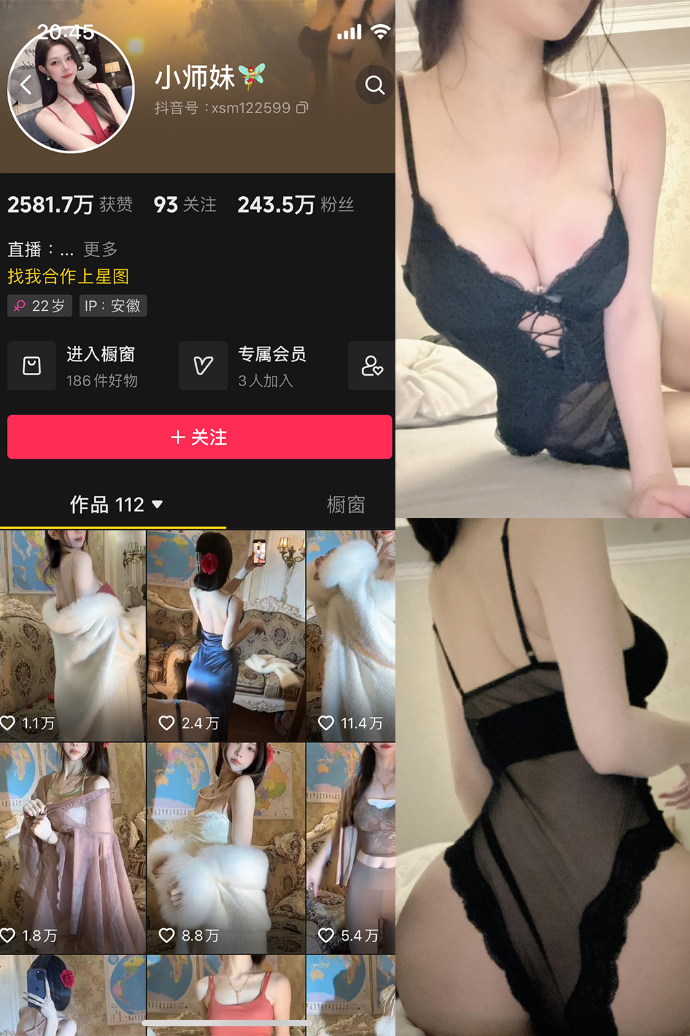 抖音 小师妹 微密圈  NO.015期 【15P】-微密空间